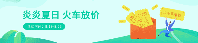 采集器歡迎頁(yè).png